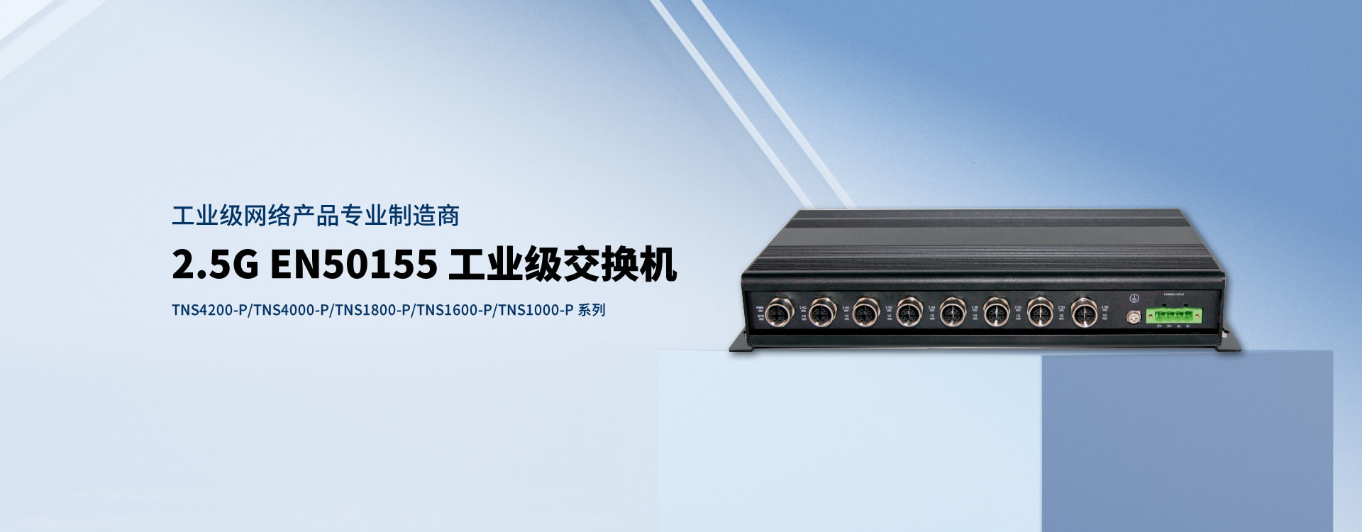云浮工业交换机